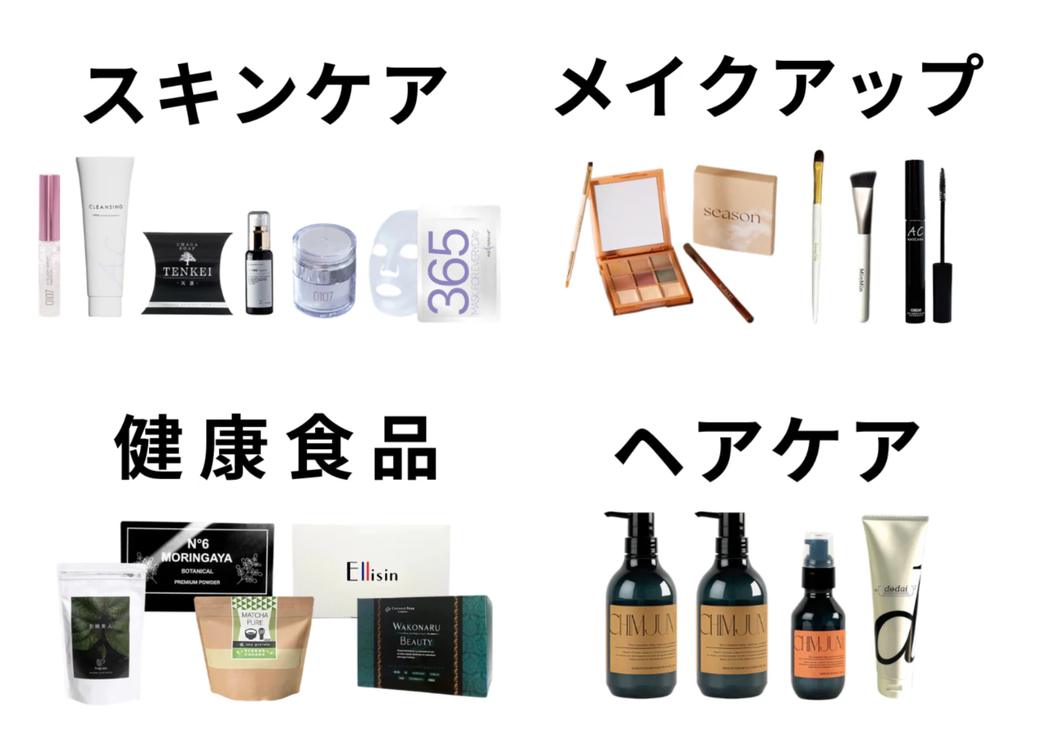 select DAIYOKUJO 一般向け商品(スキンケア・メイクアップ・健康食品・ヘアケア)