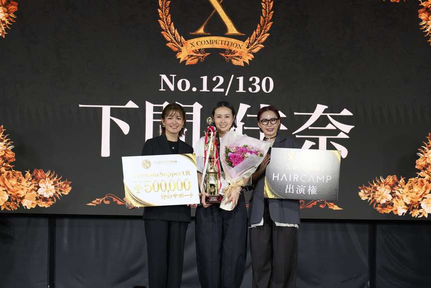 Xcompetition 表彰式